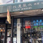 风水店|芳改运风水珠宝水晶 唐人街店 Magic Jewelry 238 Canal St, New。